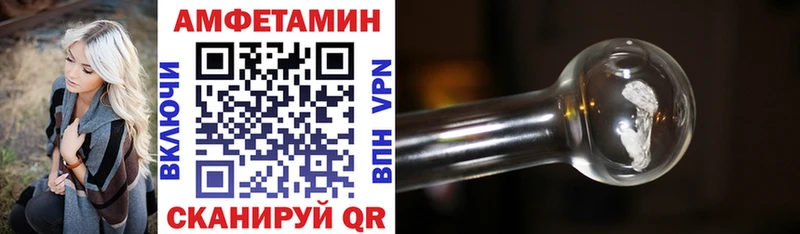 что такое наркотик  Новоуральск  Amphetamine Premium 