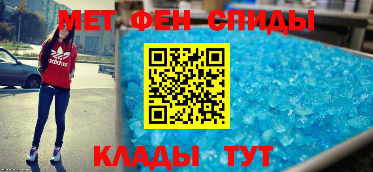 АМФ  Вход с VPN  Новоуральск  АМФЕТАМИН Розовый 