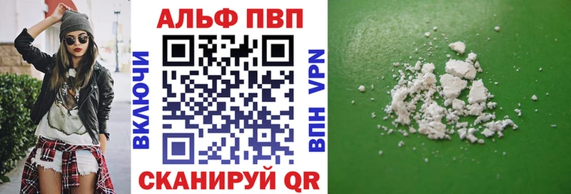 Alpha PVP СК Новоуральск