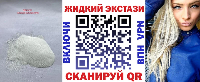 Бутират буратино  Новоуральск 