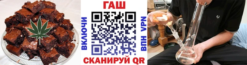 что такое   Новоуральск  Canna-Cookies марихуана 