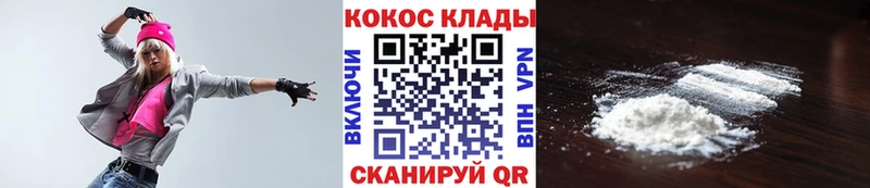 Cocaine Fish Scale  darknet как зайти  Новоуральск 