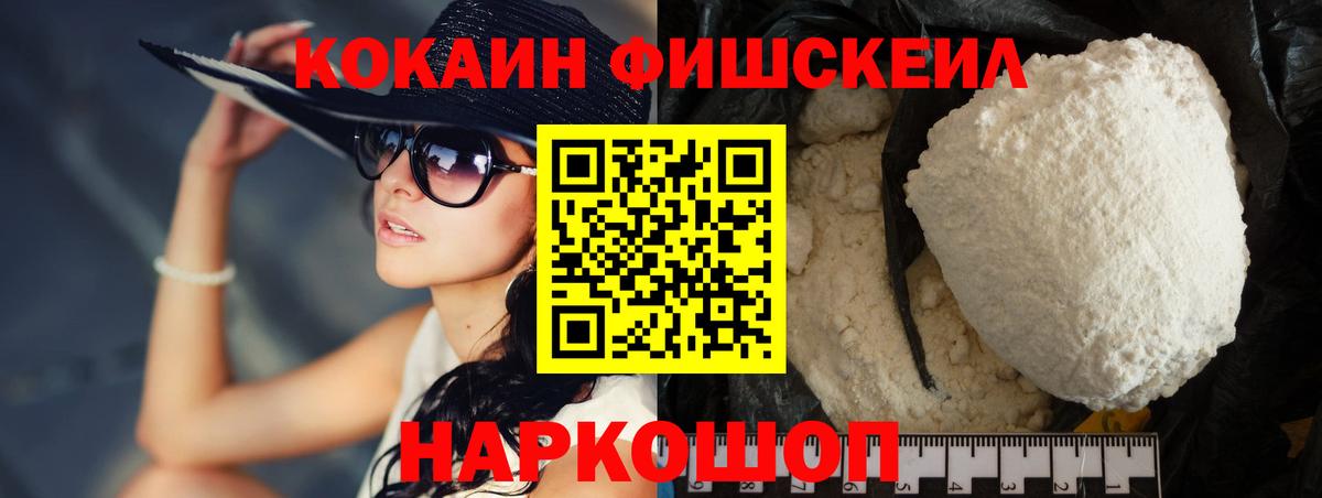 Кокаин 97% Новоуральск