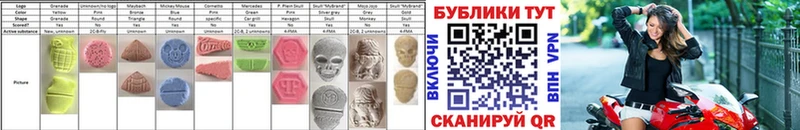 Ecstasy XTC  кракен ССЫЛКА  Новоуральск 