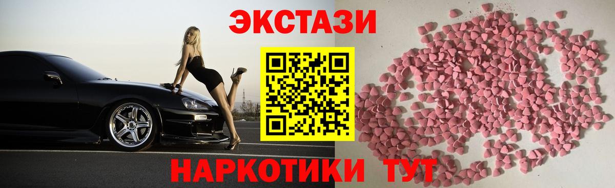 Ecstasy бентли Новоуральск
