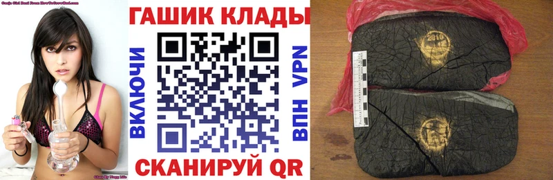 ГАШИШ индика сатива  Новоуральск 