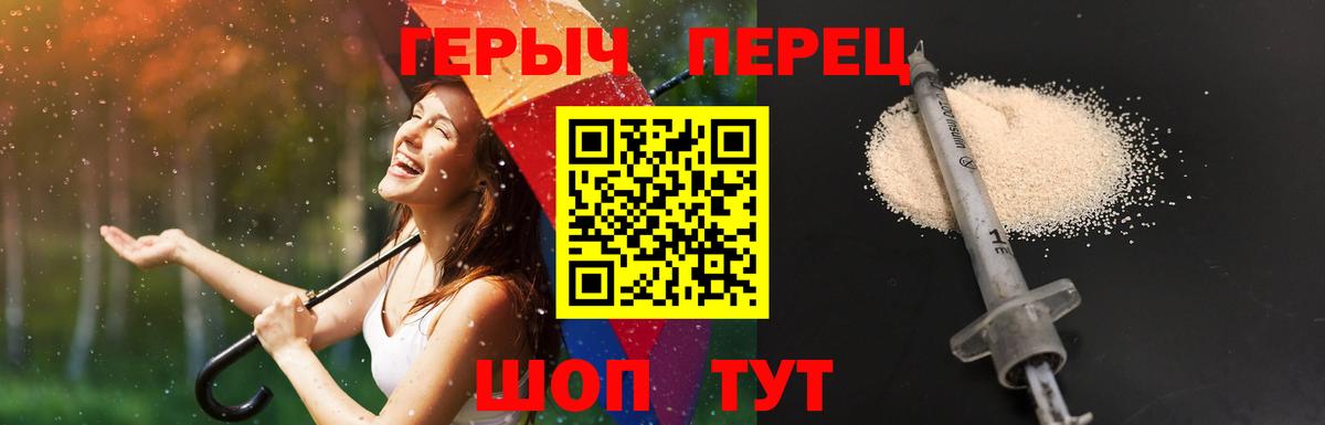 Героин Афган Новоуральск