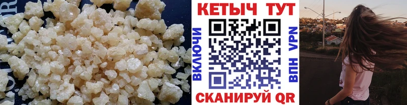 Кетамин ketamine  Новоуральск 