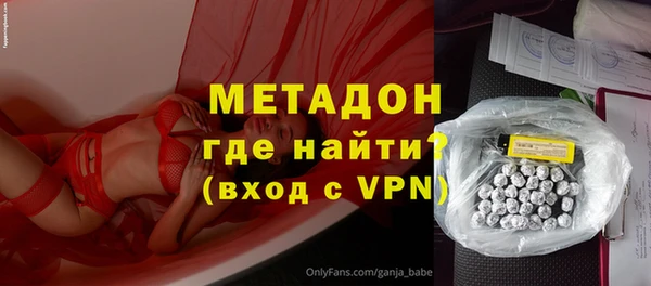 мяу мяу мука Абинск
