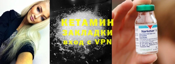 PSILOCYBIN Абаза