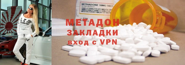 бутик Абдулино