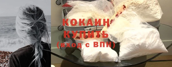 марки nbome Переславль-Залесский