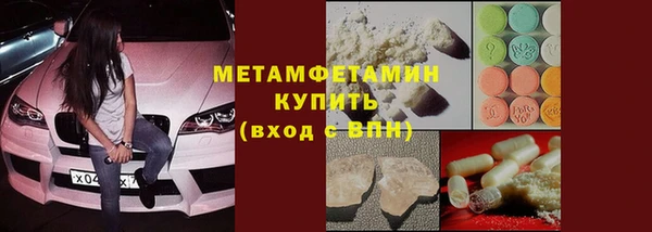 PSILOCYBIN Абаза