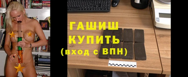 бутик Абдулино