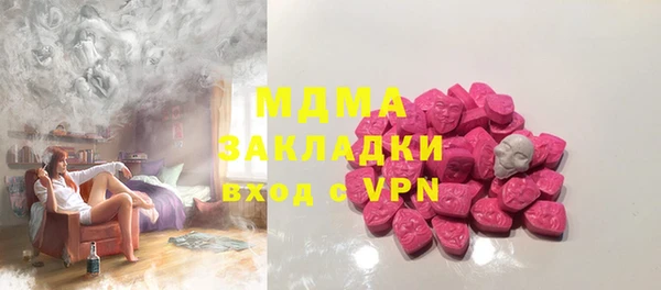 скорость mdpv Пестово