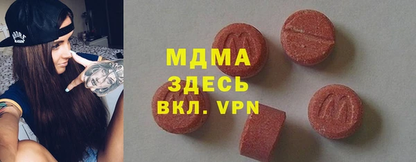 PSILOCYBIN Абаза