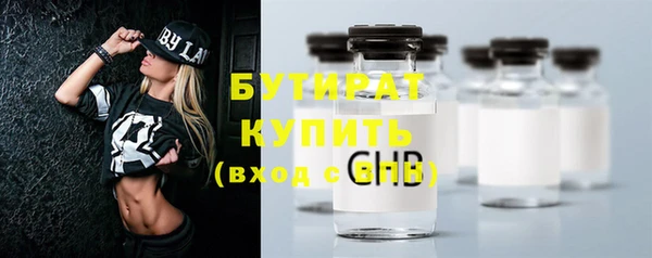 бутик Абдулино