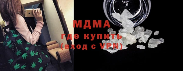 скорость mdpv Пестово