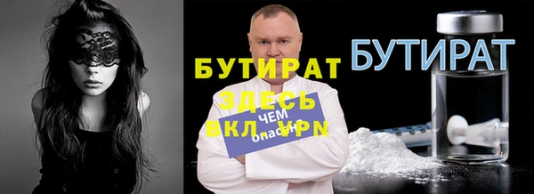 бутик Абдулино