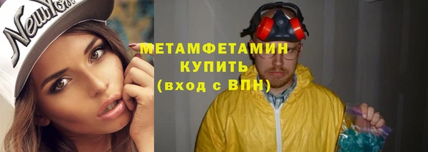 PSILOCYBIN Абаза