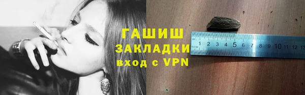 бутик Абдулино