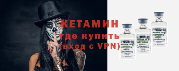 бутик Абдулино