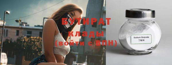 бутик Абдулино