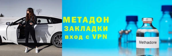 PSILOCYBIN Абаза