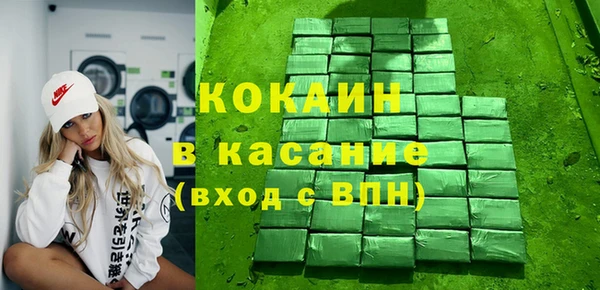 PSILOCYBIN Абаза