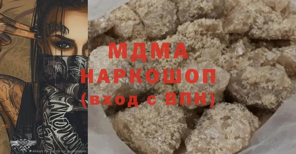 бутик Абдулино