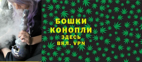 бутик Абдулино
