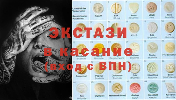 мяу мяу мука Абинск