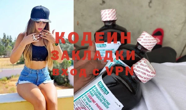 PSILOCYBIN Абаза