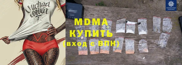 мяу мяу мука Абинск