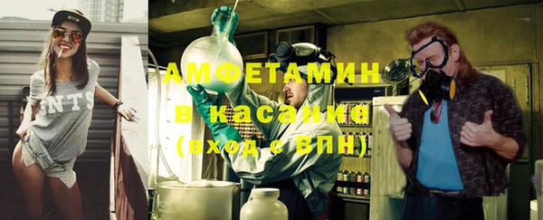 бутик Абдулино