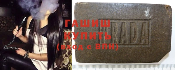 бутик Абдулино