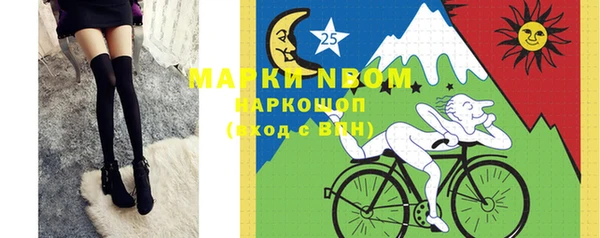 PSILOCYBIN Абаза