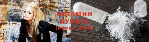 бутик Абдулино