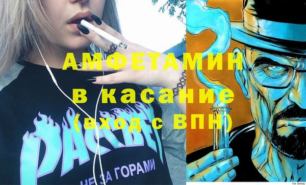 бутик Абдулино