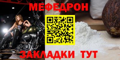 амф Можга