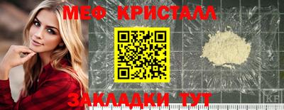 амф Можга