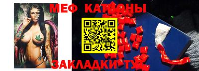 амф Можга