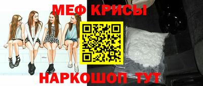 амф Можга