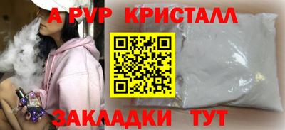 амф Можга