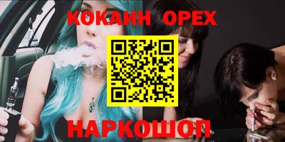 мефедрон Моздок