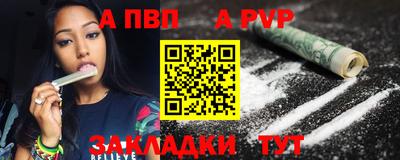 мефедрон Моздок