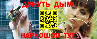 мефедрон Моздок