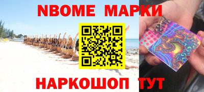 мефедрон Моздок