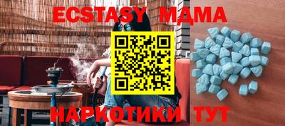 амф Можга