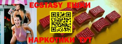 мефедрон Моздок